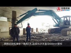 Side grip vibro hammer