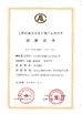 China TYSIM PILING EQUIPMENT CO., LTD certification